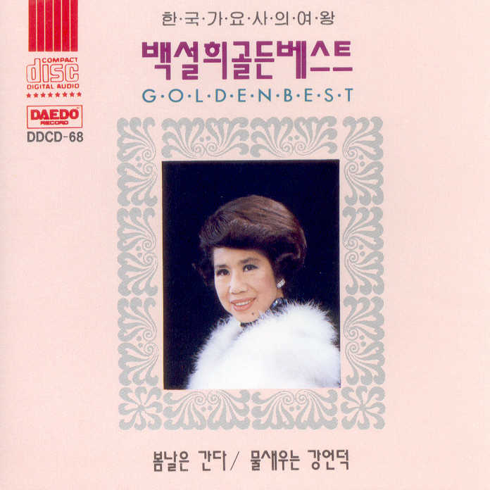 황금노래타운 이미지