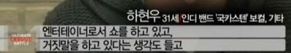 국카스텐 돌직구 .jpg | 인스티즈
