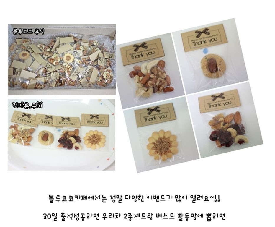 코코까페 이미지
