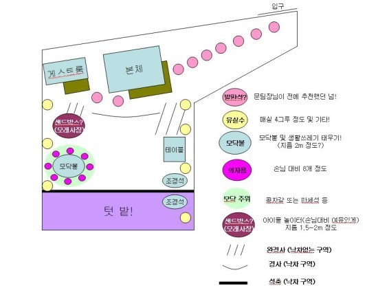 좋은조경 이미지
