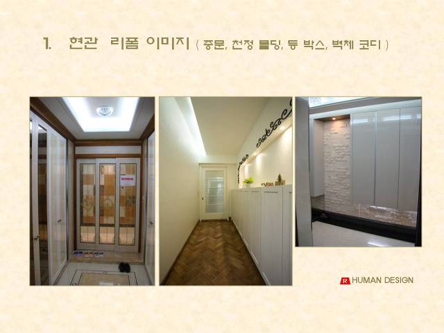 리노디자인 이미지