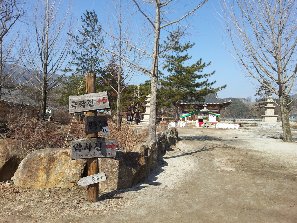 고향어탕국수 이미지