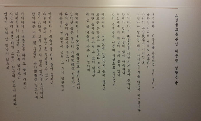 역사와현 이미지