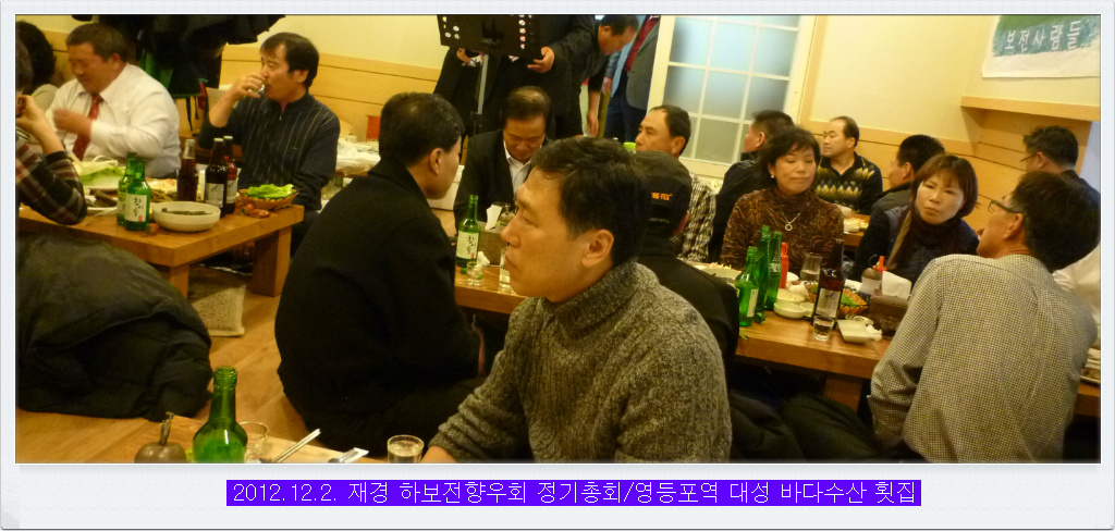 대성수산횟집 이미지