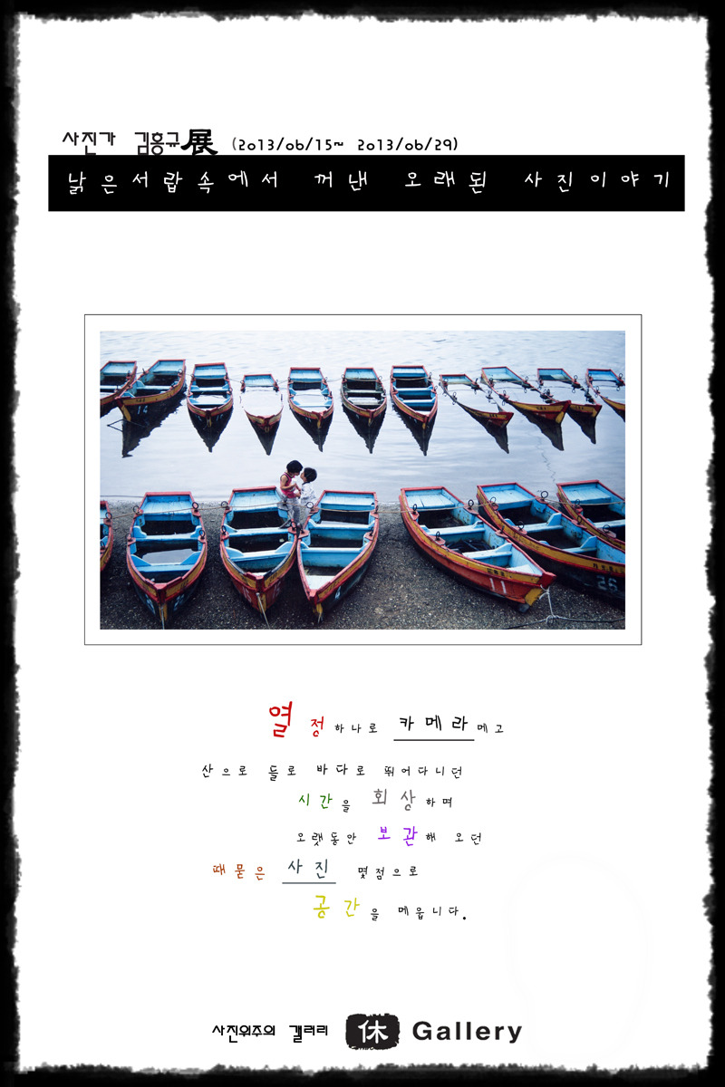 갤러리휴 이미지