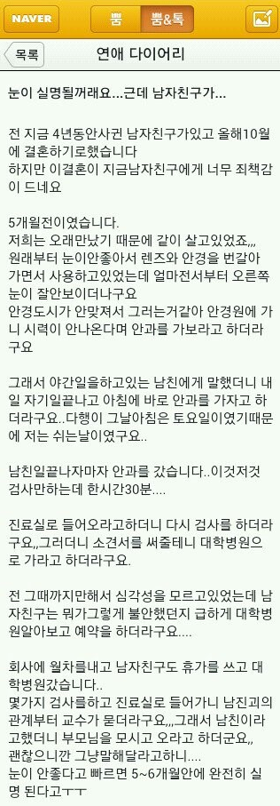 진짜 멋있는 남자친구.jpg | 인스티즈
