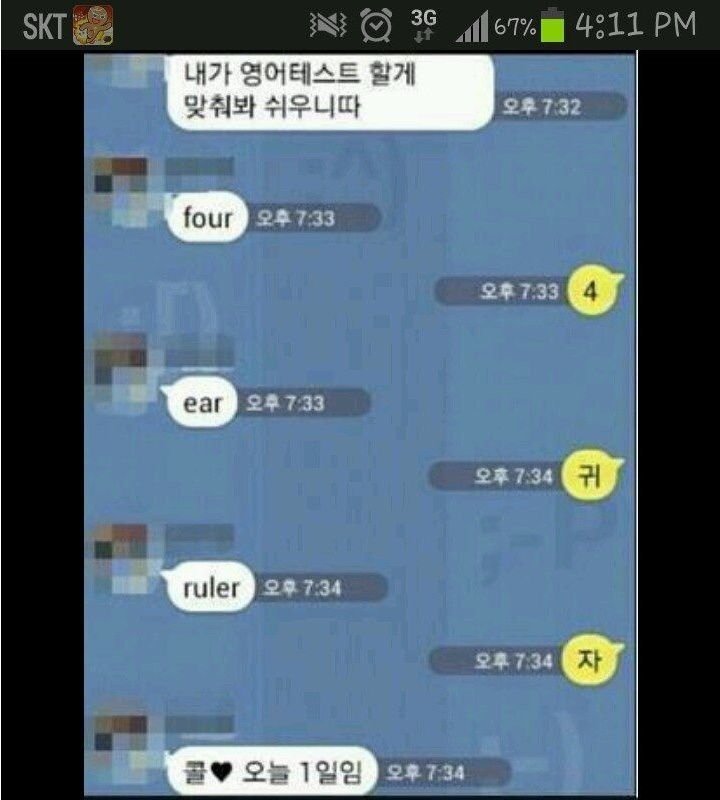 고백 이미지