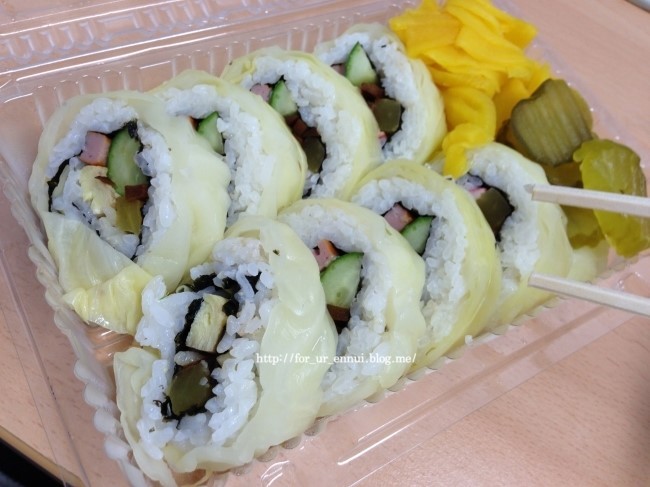 사랑김밥 이미지