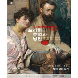 추억과낭만 이미지