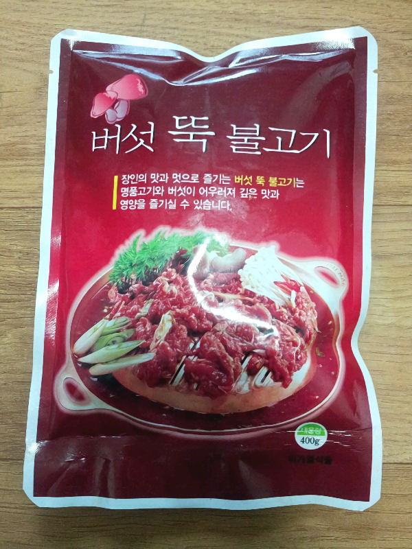뚝배기식품 이미지