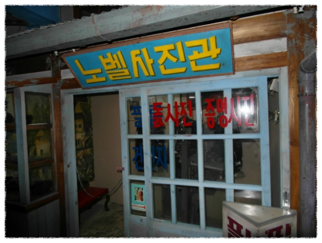 구멍가계 이미지