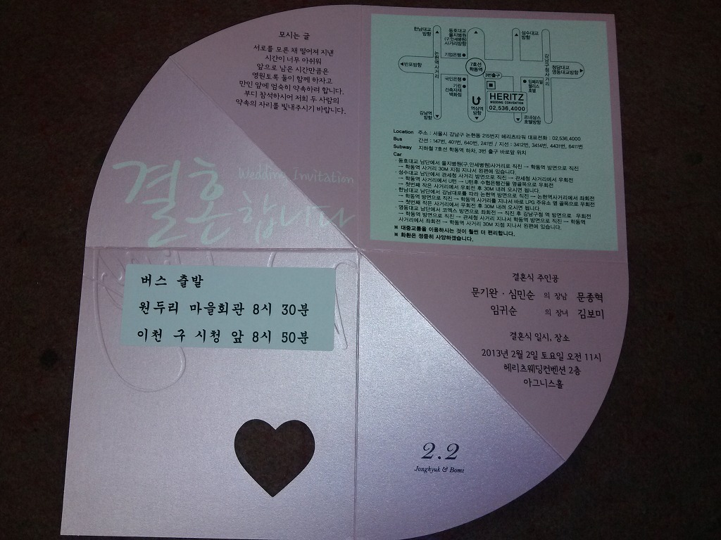 임귀순 이미지