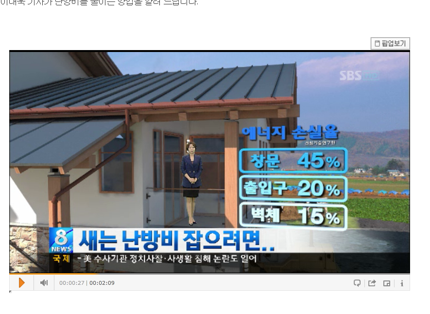 유림에너지 이미지