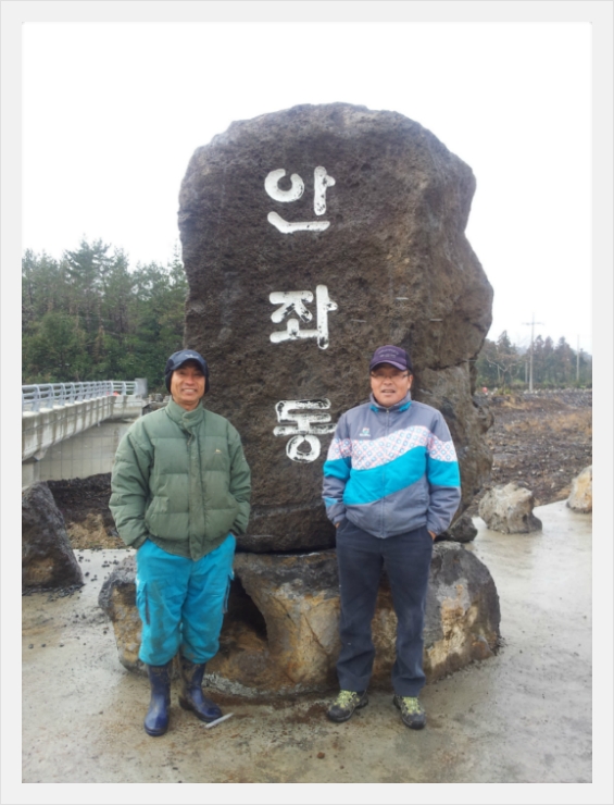 정현원 이미지