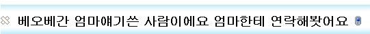  엄마를 너무 사랑해요 (오열주의...) | 인스티즈