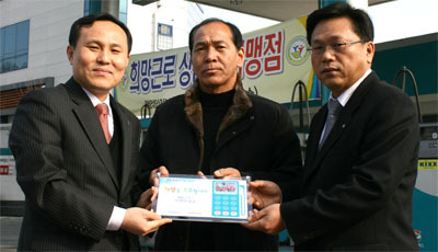 낙원주유소 이미지