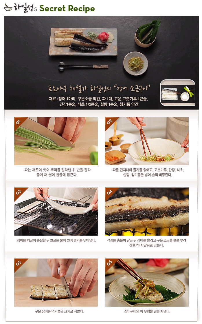 푸드라이프 이미지