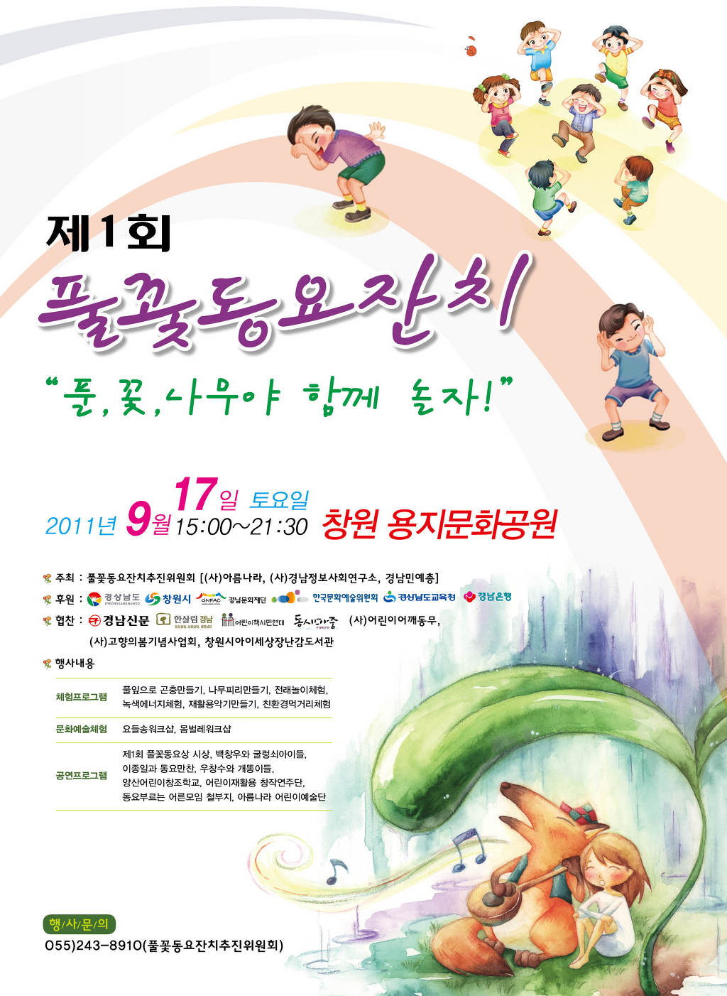 아름나라 이미지