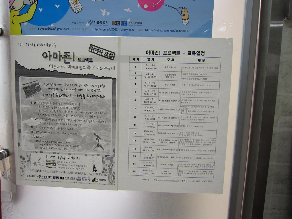 성대골 이미지