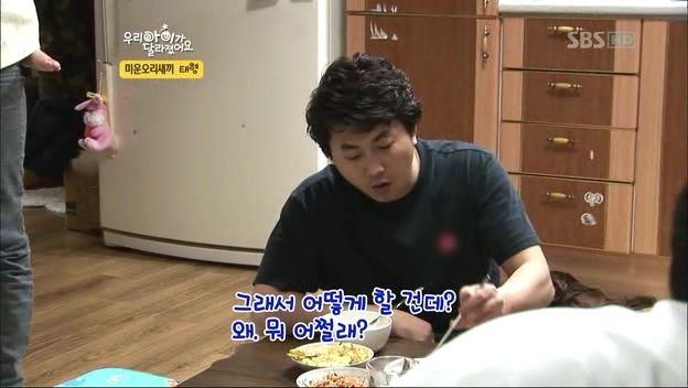 우리 아이가 달라졌어요 사상 최악의 부모 | 인스티즈