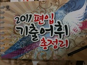 드림교재 이미지