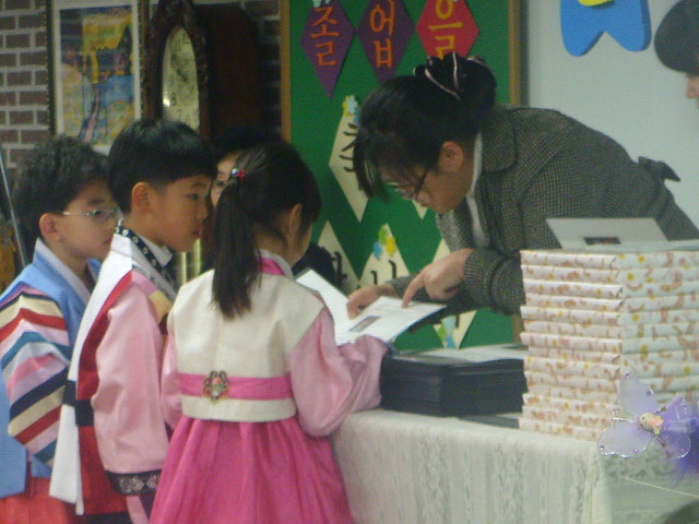 샛별유치원 이미지
