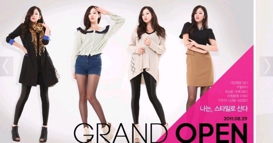 예쁜옷 이미지