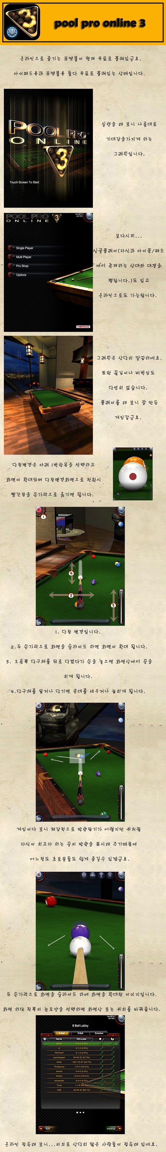 용당구 이미지