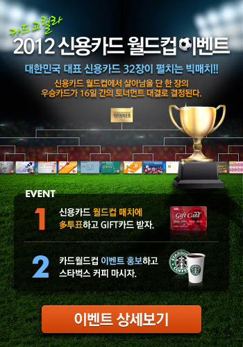 우승사 이미지
