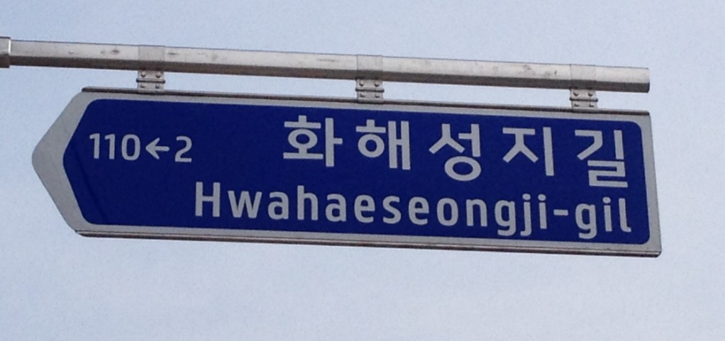 성지길 이미지