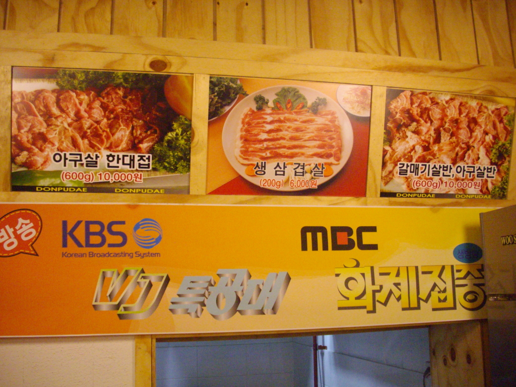 돈푸대 이미지