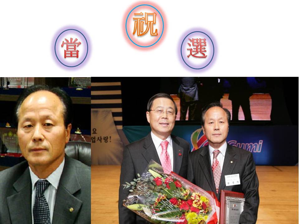 (주)세원종합관리 이미지
