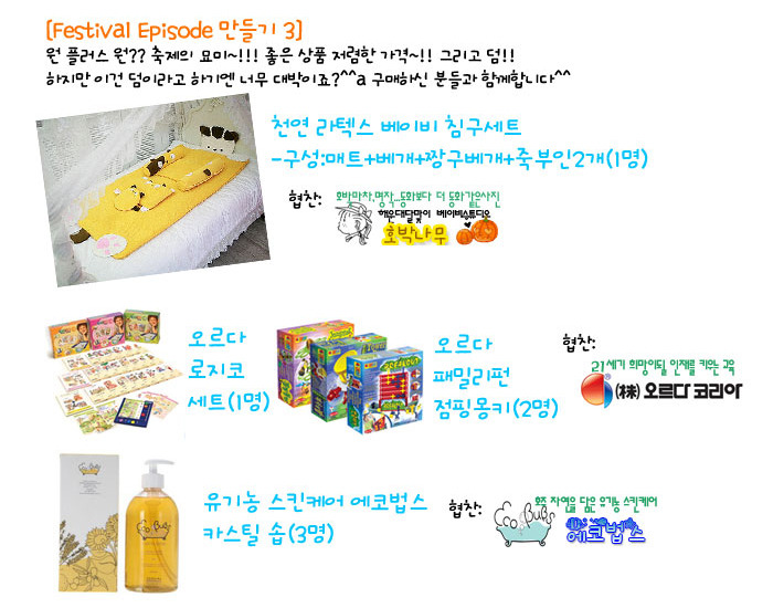 경남침구 이미지