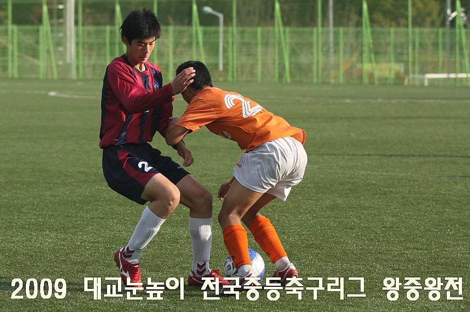구로중학교 이미지