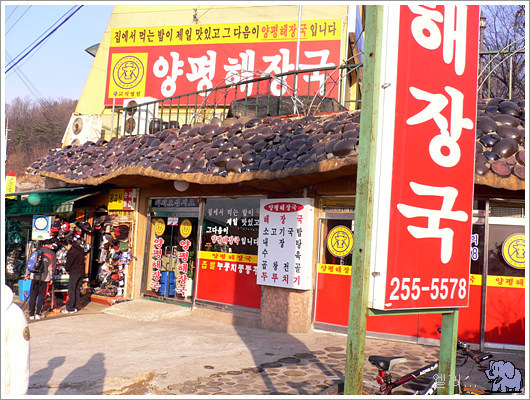 보성해장국 이미지