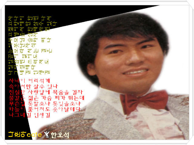 나그네길 이미지