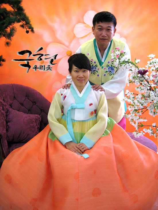 색동우리옷 이미지