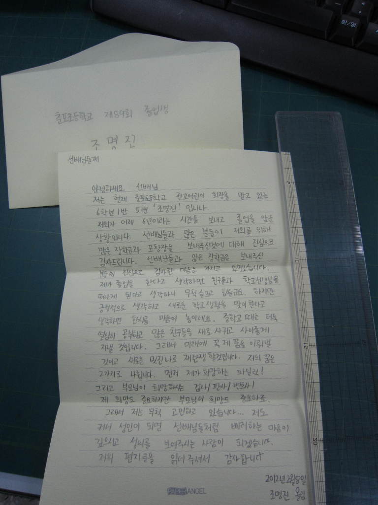 춘포초등학교 이미지