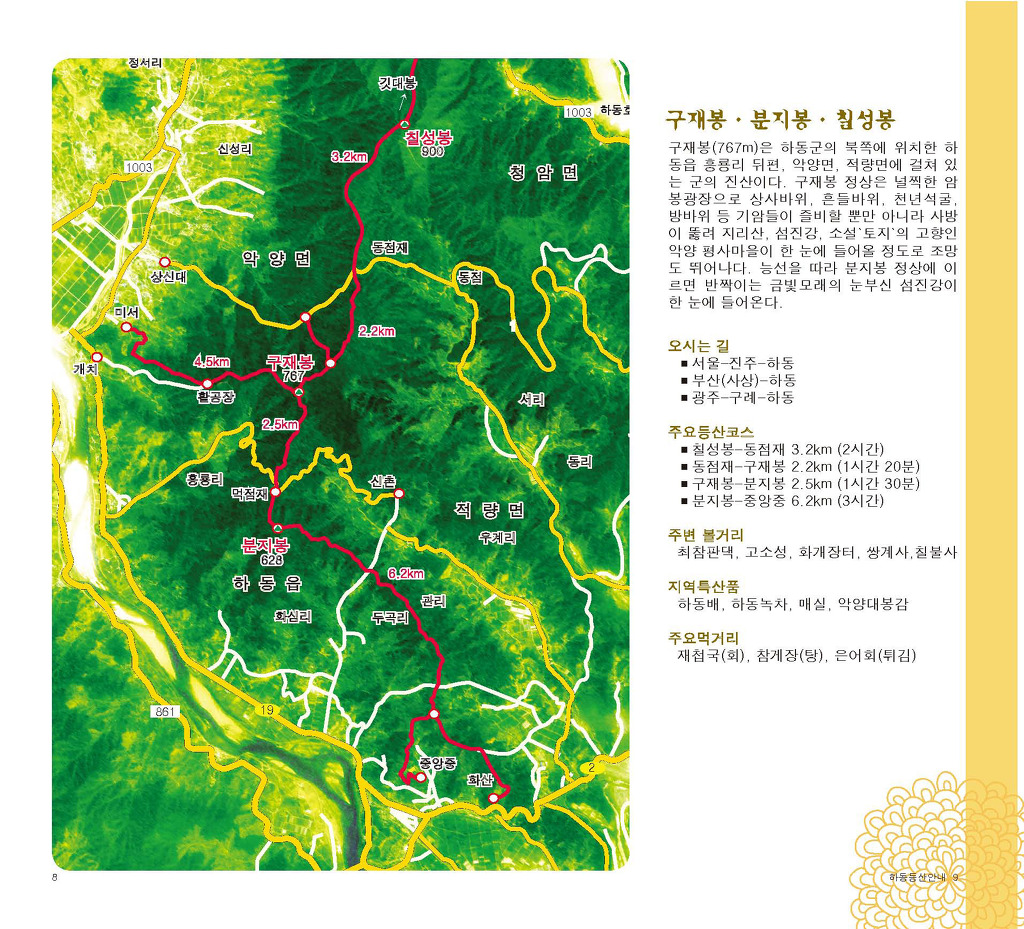금빛상사 이미지