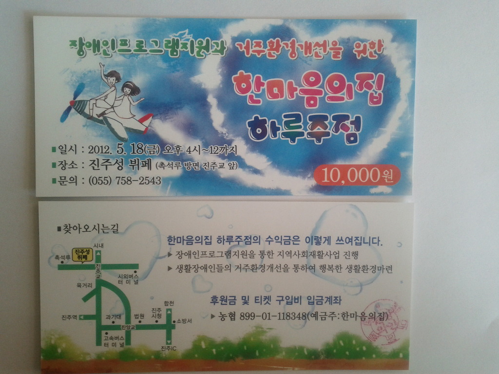 한마음뷔폐 이미지
