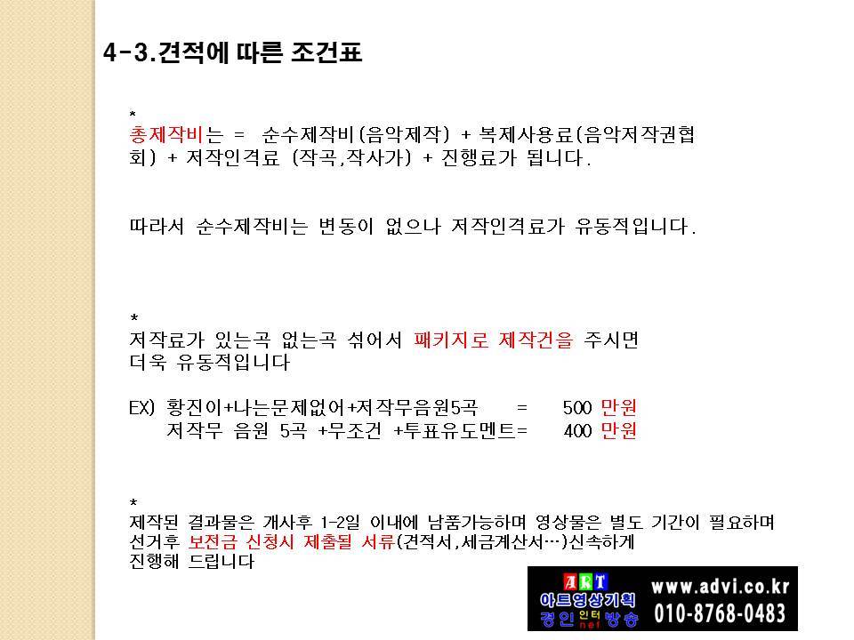 필승기획 이미지