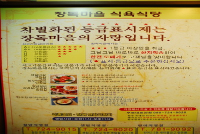하나로 축산 이미지