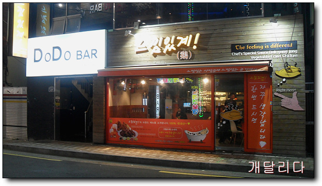 후문마트 이미지