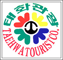 인천태화관광 이미지