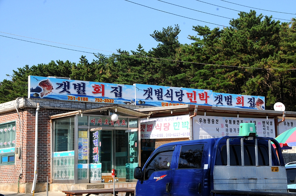 개화주유소 이미지