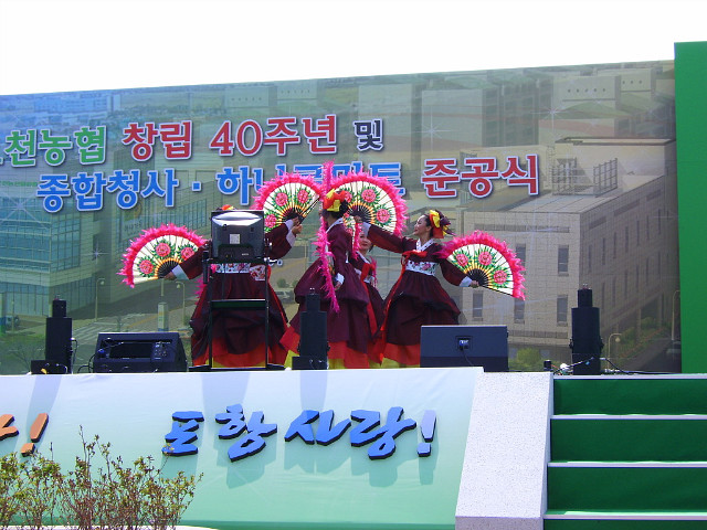 오천농협 하나로마트 이미지