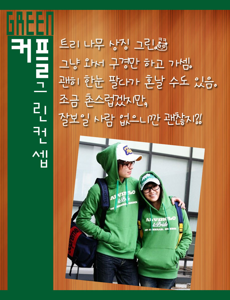드레스코드 이미지