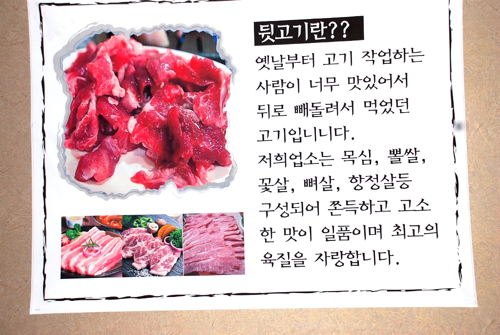 깜시네 이미지