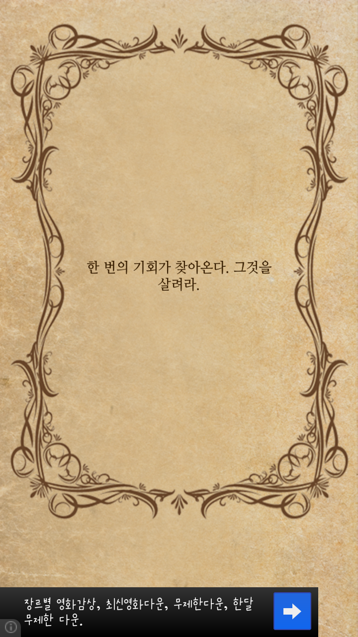 대박전 이미지