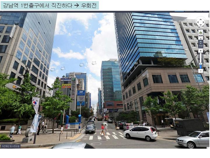 커피빈코리아강남역랭기지 이미지